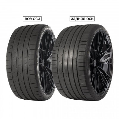 Gripmax SureGrip Pro Sport 255/50R21 109Y