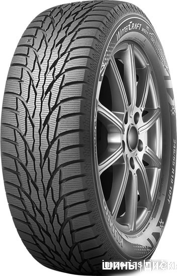 Шины Kumho Wintercraft SUV Ice WS51 225/55R18 102T — Зимняя сезон в Гомеле