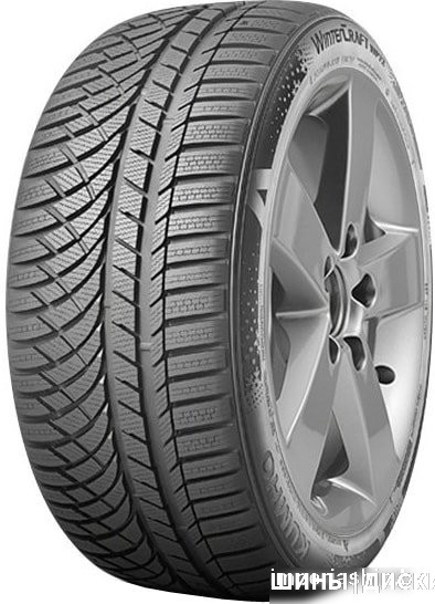 Шины Kumho WinterCraft WP72 255/35R20 97W XL — Зимняя сезон в Гомеле