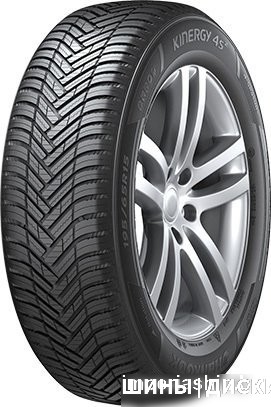 Шины Hankook Kinergy 4S 2 H750 205/65R16 95H — Всесезонная сезон в Гомеле