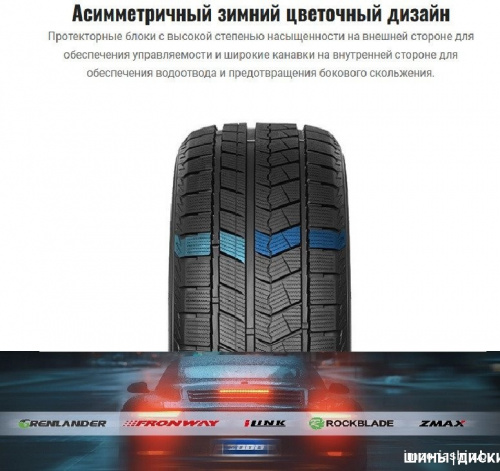Rockblade Rock 868S 215/60R17 96H фото 1