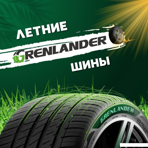 Grenlander COLO H02 195/70R14 91H фото 2