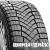 Pirelli Winter Ice Zero 185/55R15 82T (шипы) фото 1