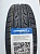 Автомобильная шина  Cordiant Road Runner 175/65R14 82H