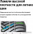 Hankook Kinergy 4S2 X SUV H750A 255/55R19 111W фото 2