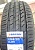 Автомобильная шина  Sailun Atrezzo Elite 185/55R14 80H