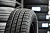 Автомобильная шина  Sailun Atrezzo Eco 165/60R14 75H