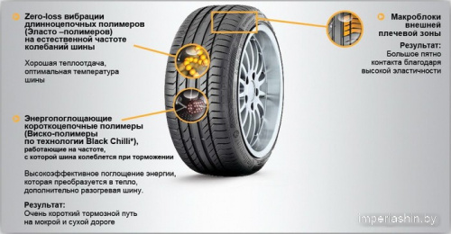 Continental ContiSportContact 5 SUV 285/45R19 110W (run-flat) фото 1
