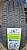Автомобильная шина  LingLong GreenMax EcoTouring 145/80R13 75T