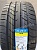 Bearway BW118 285/35R22 102W от магазина Империя шин