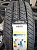 Автомобильная шина  Austone ASR71 225/55R17C 109/107H